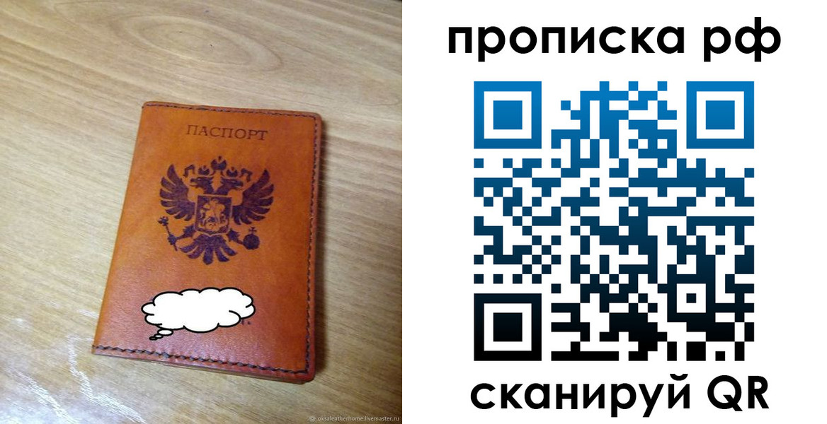 регистрация в Коломне