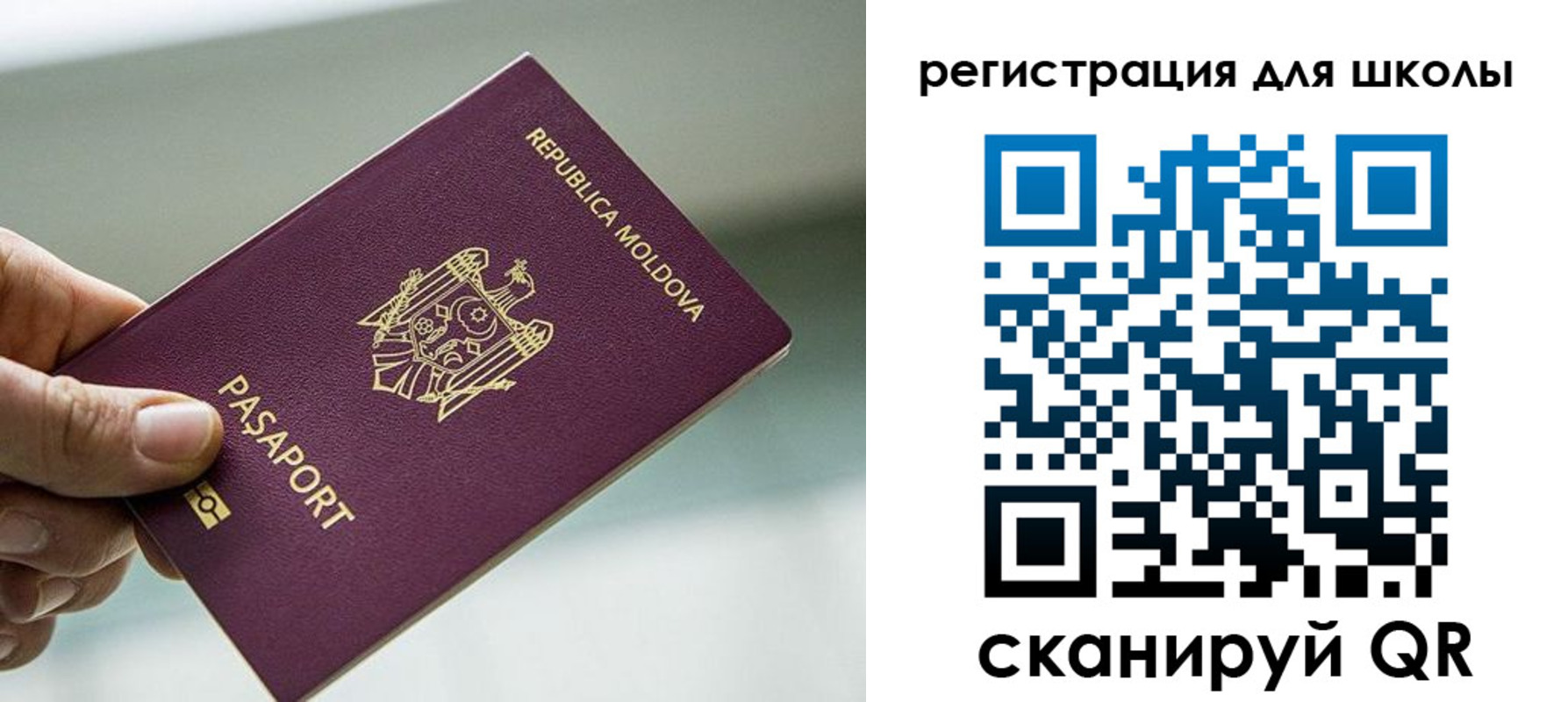 временная регистрация собственник в Коломне