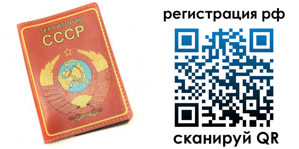 временная регистрация для школы в Коломне